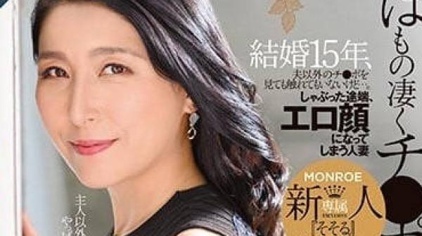 ROE-147 其实非常喜欢肉棒-丰崎清香